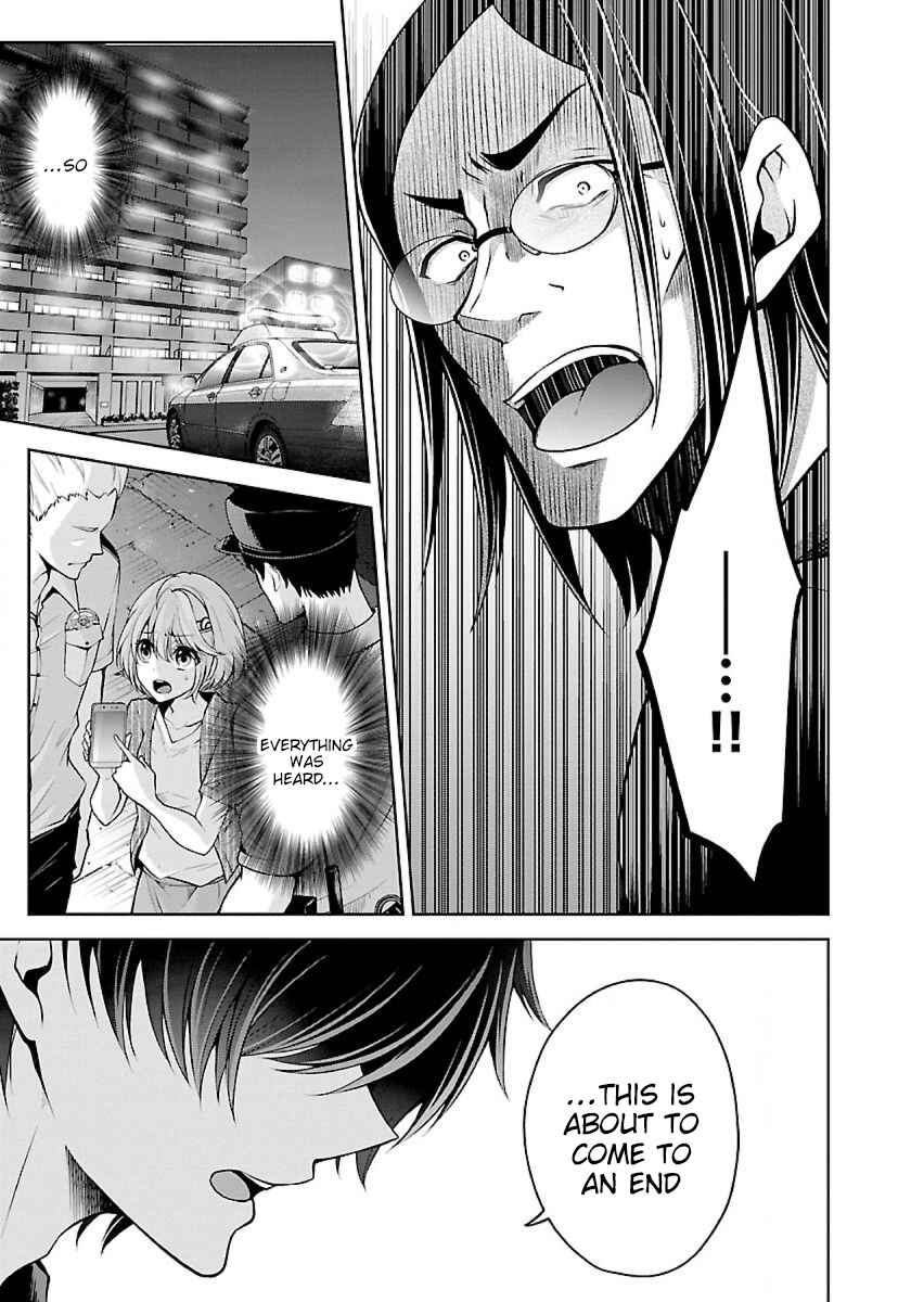 Namae no nai Kaibutsu - Kumo to Shoujo to Ryoki Satsujin Chapter 8.2 - Page 3