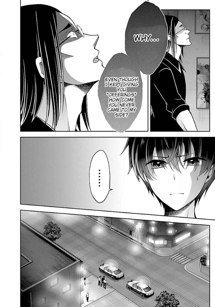 Namae no nai Kaibutsu - Kumo to Shoujo to Ryoki Satsujin Chapter 8.2 - Page 6