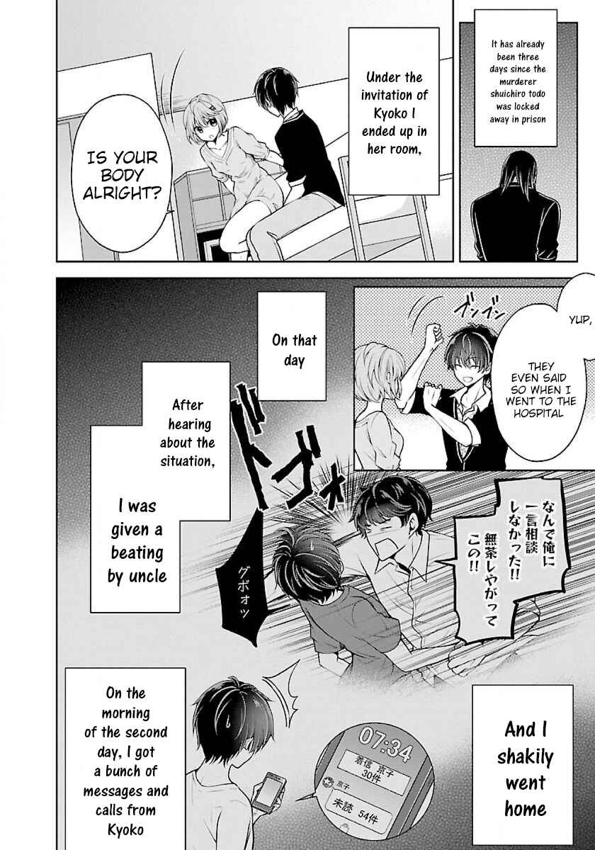 Namae no nai Kaibutsu - Kumo to Shoujo to Ryoki Satsujin Chapter 8.2 - Page 8