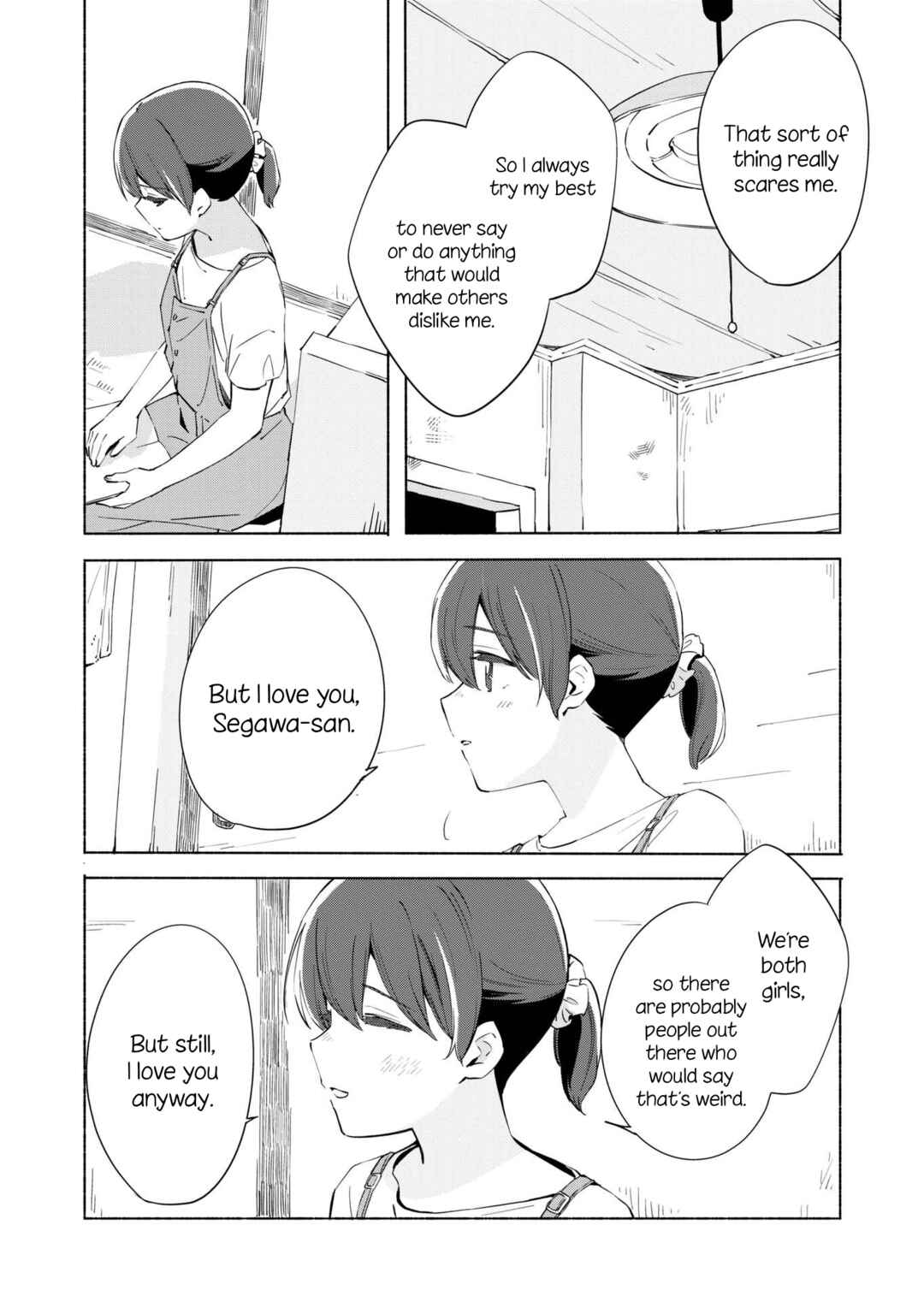 Ano Koro no Aoi Hoshi Chapter 10 - Page 16