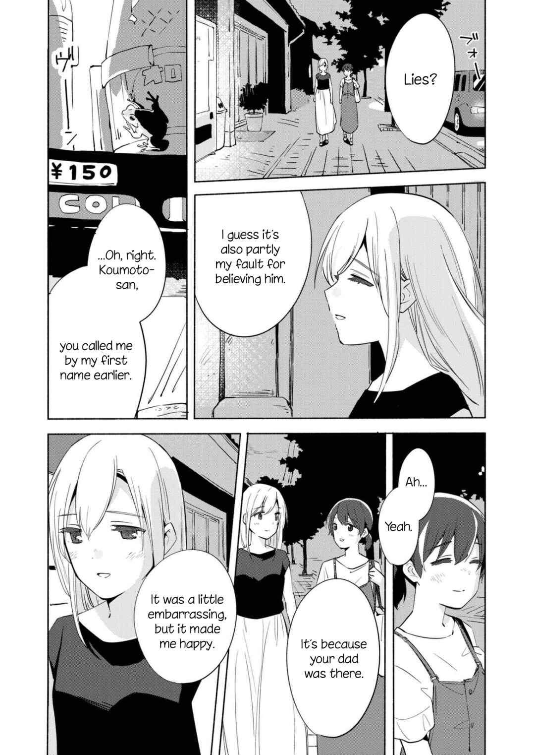 Ano Koro no Aoi Hoshi Chapter 10 - Page 31