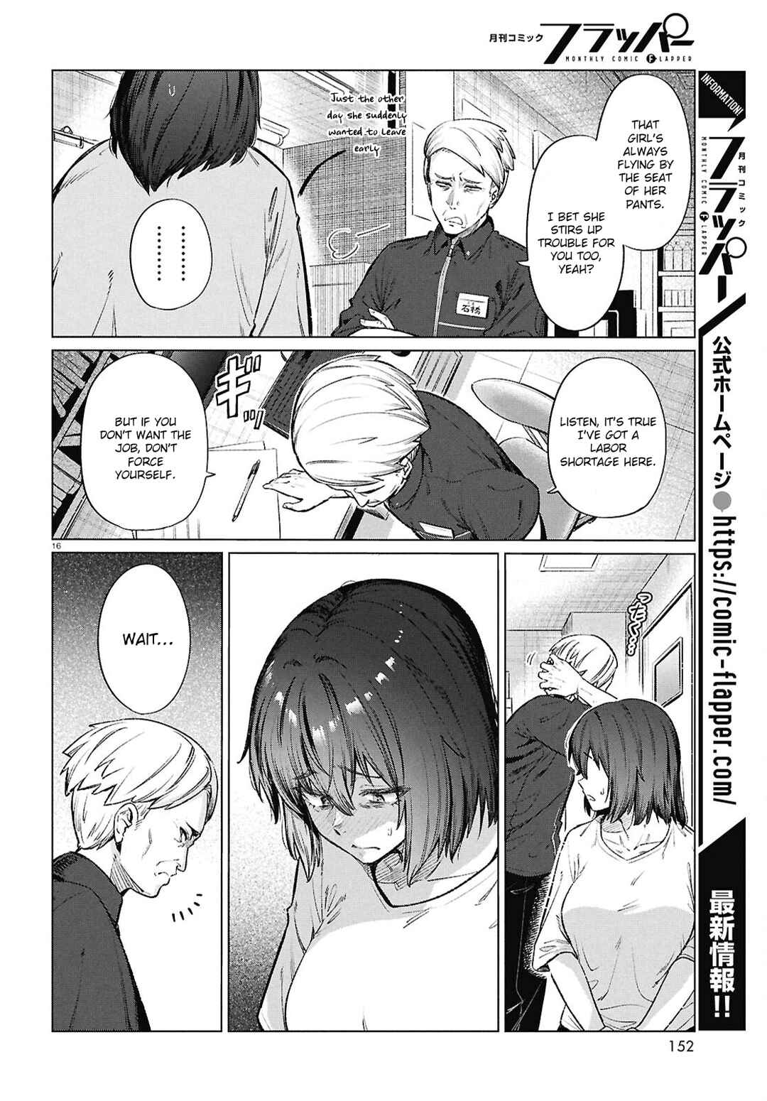 Genkai Dokushin Joshi (26) Gohan Chapter 15 - Page 19