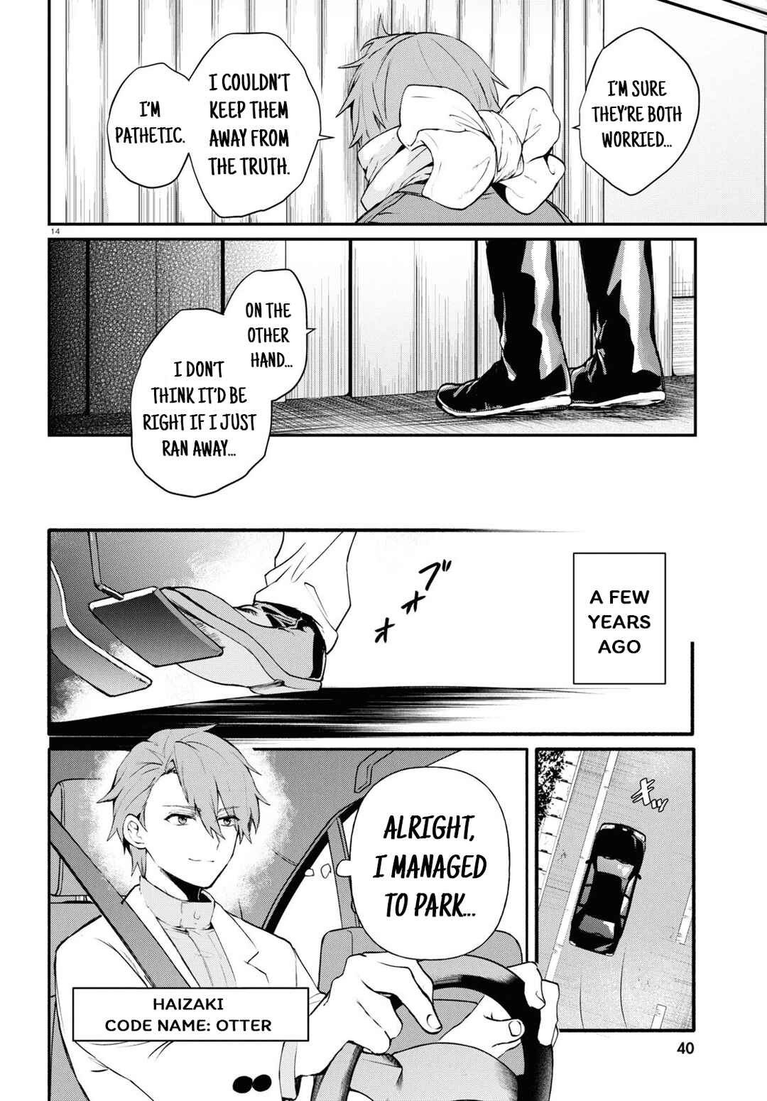 Inochi no Tabekata Chapter 6 - Page 16