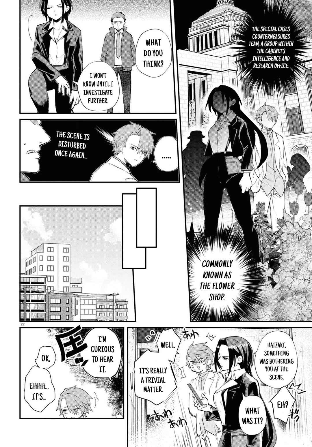 Inochi no Tabekata Chapter 6 - Page 24