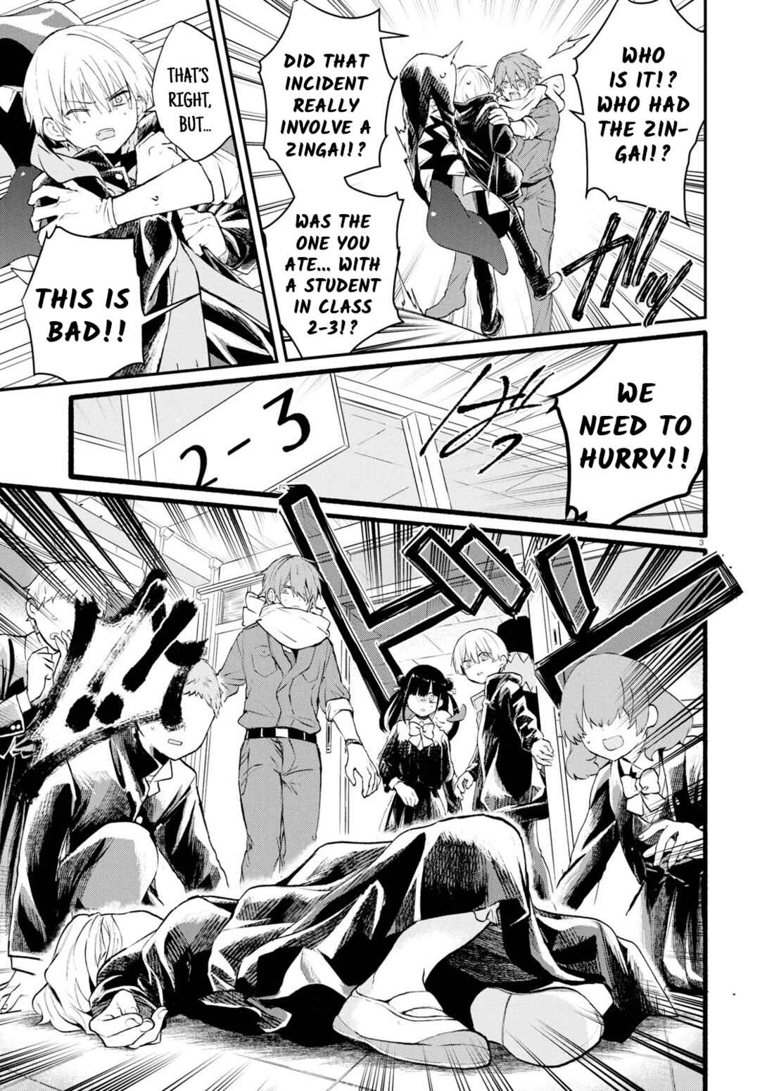 Inochi no Tabekata Chapter 6 - Page 5