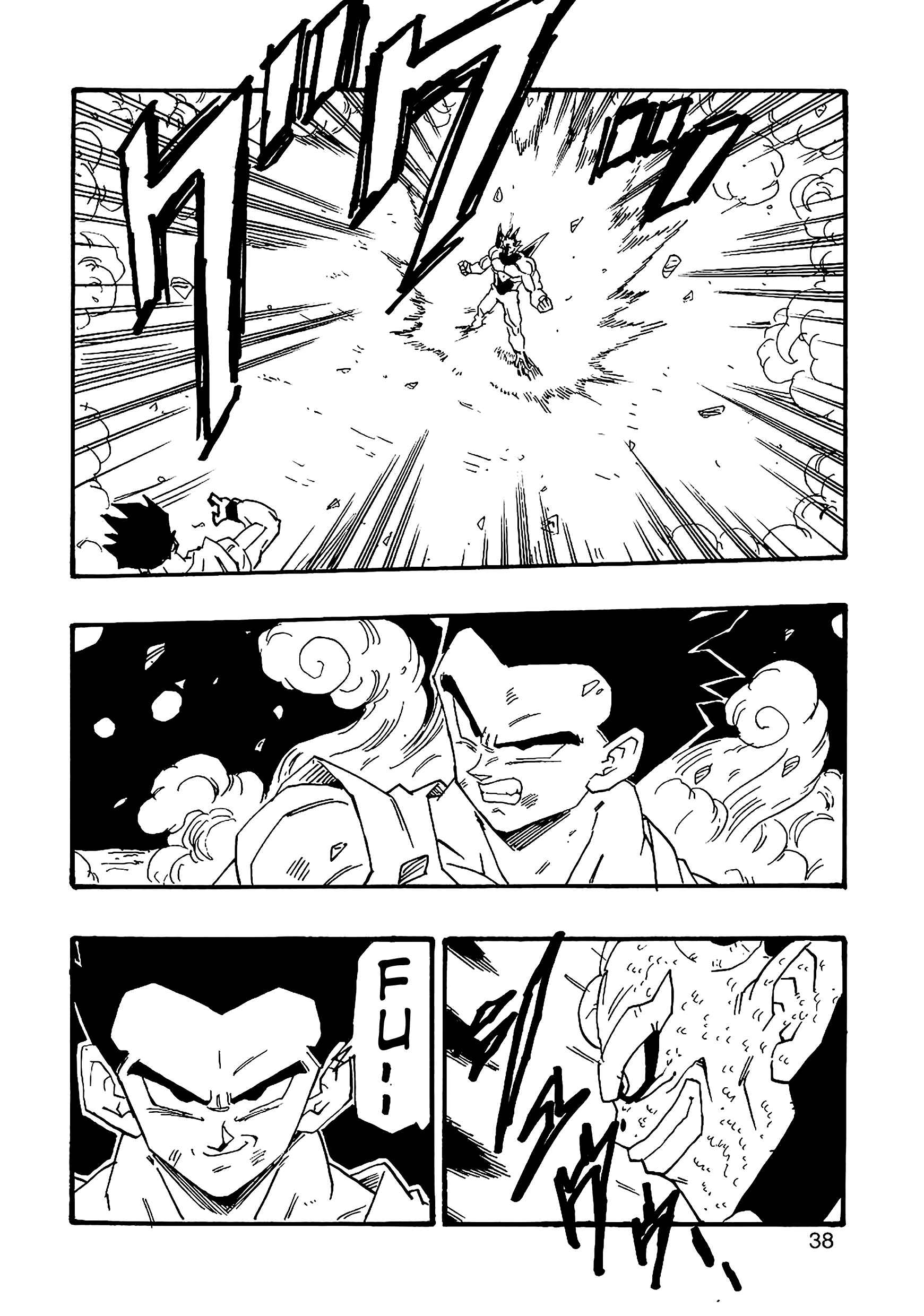 Dragon Ball AF (Young Jijii) Chapter 7 - Page 39