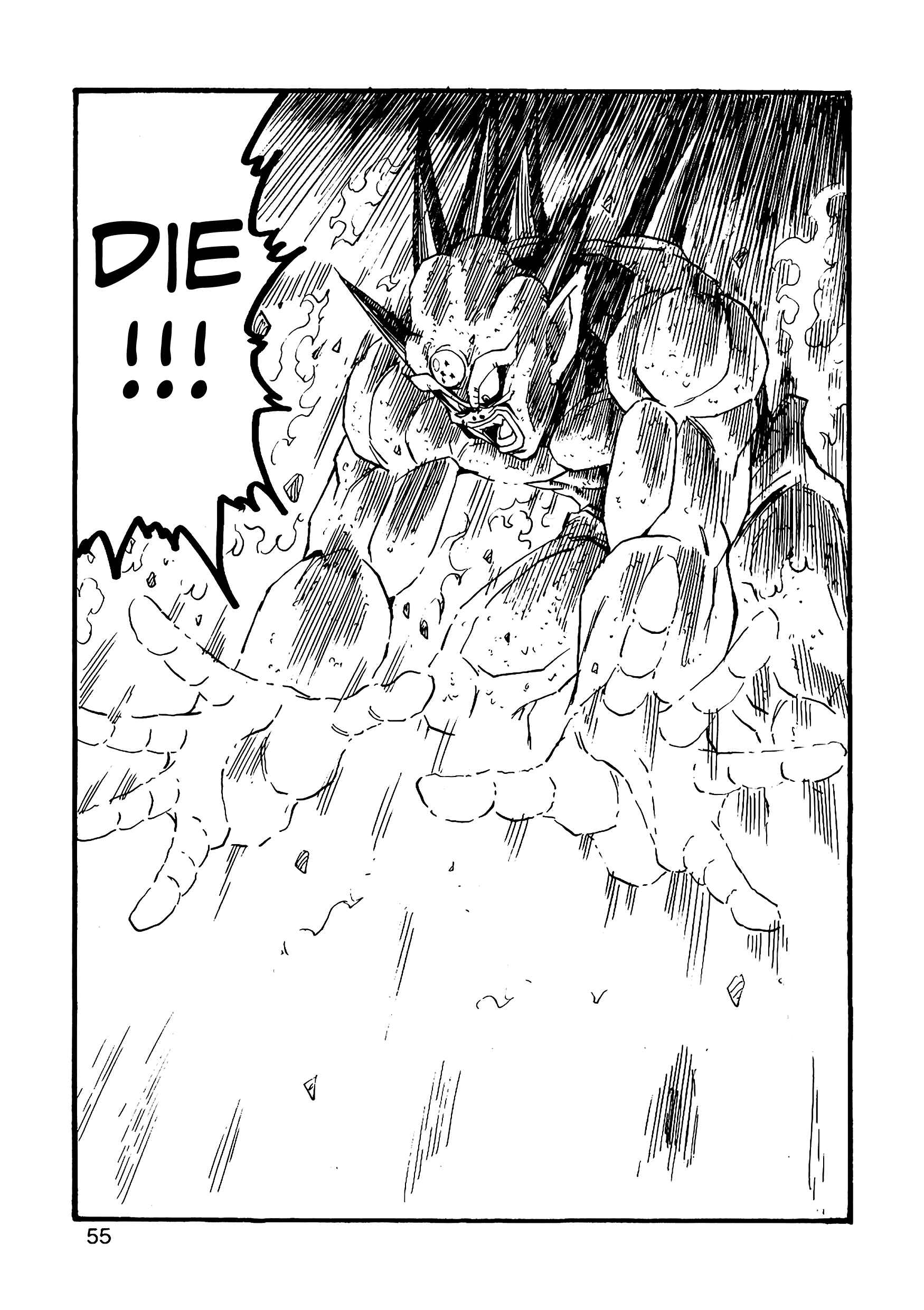 Dragon Ball AF (Young Jijii) Chapter 7 - Page 56
