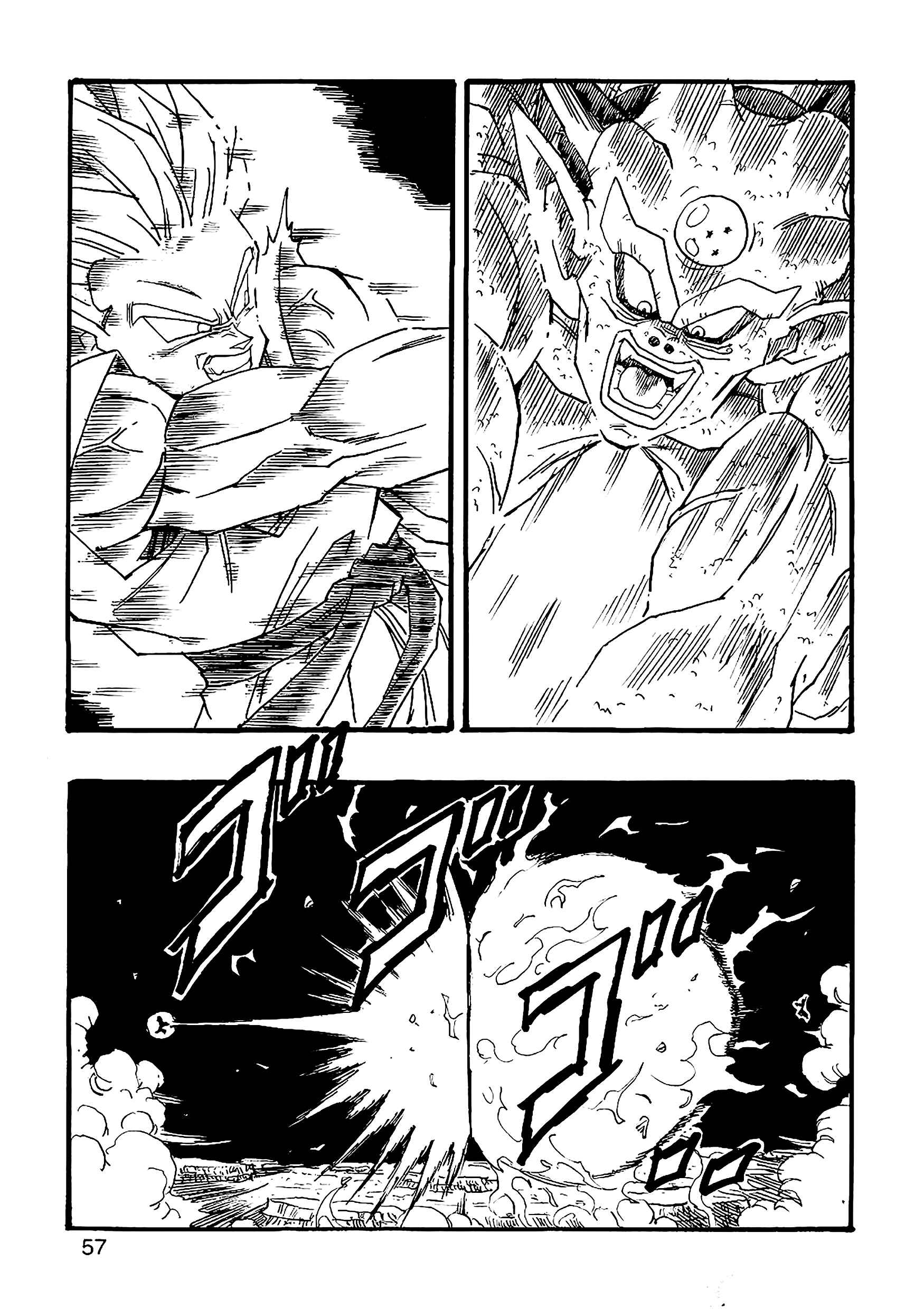 Dragon Ball AF (Young Jijii) Chapter 7 - Page 58