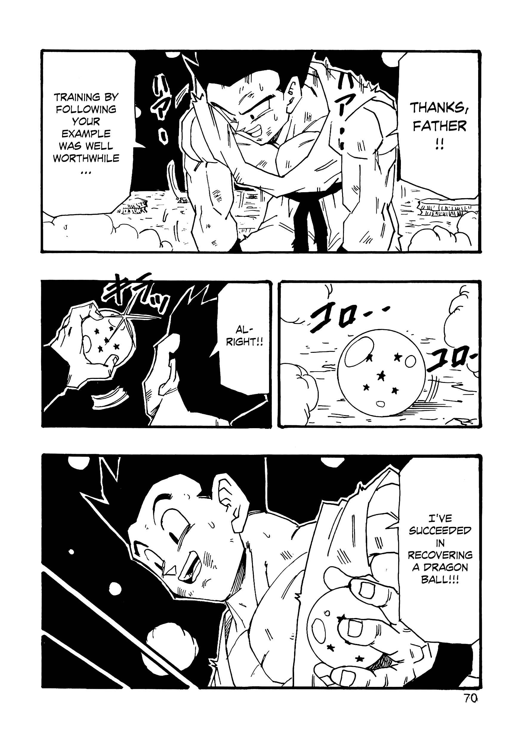 Dragon Ball AF (Young Jijii) Chapter 7 - Page 71