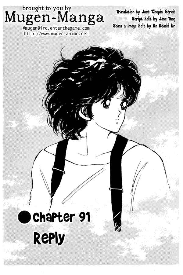 Miyuki Chapter 91 - Page 1