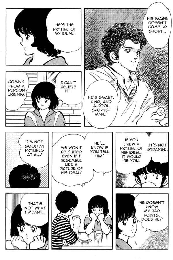 Miyuki Chapter 91 - Page 13