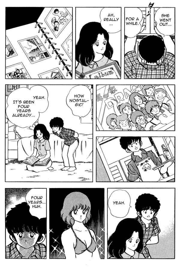Miyuki Chapter 91 - Page 18
