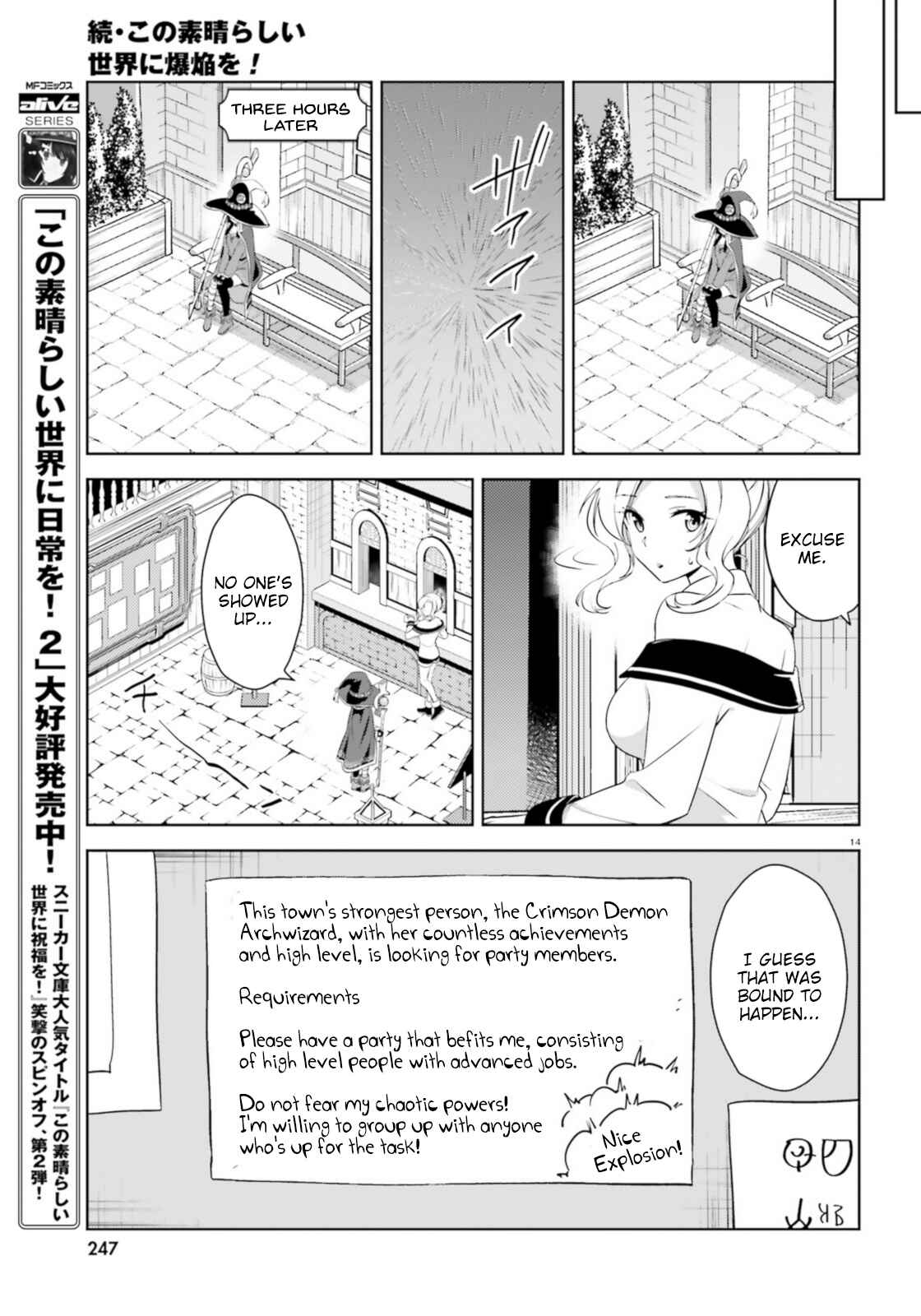 Zoku, Kono Subarashii Sekai ni Bakuen wo! Chapter 13 - Page 14