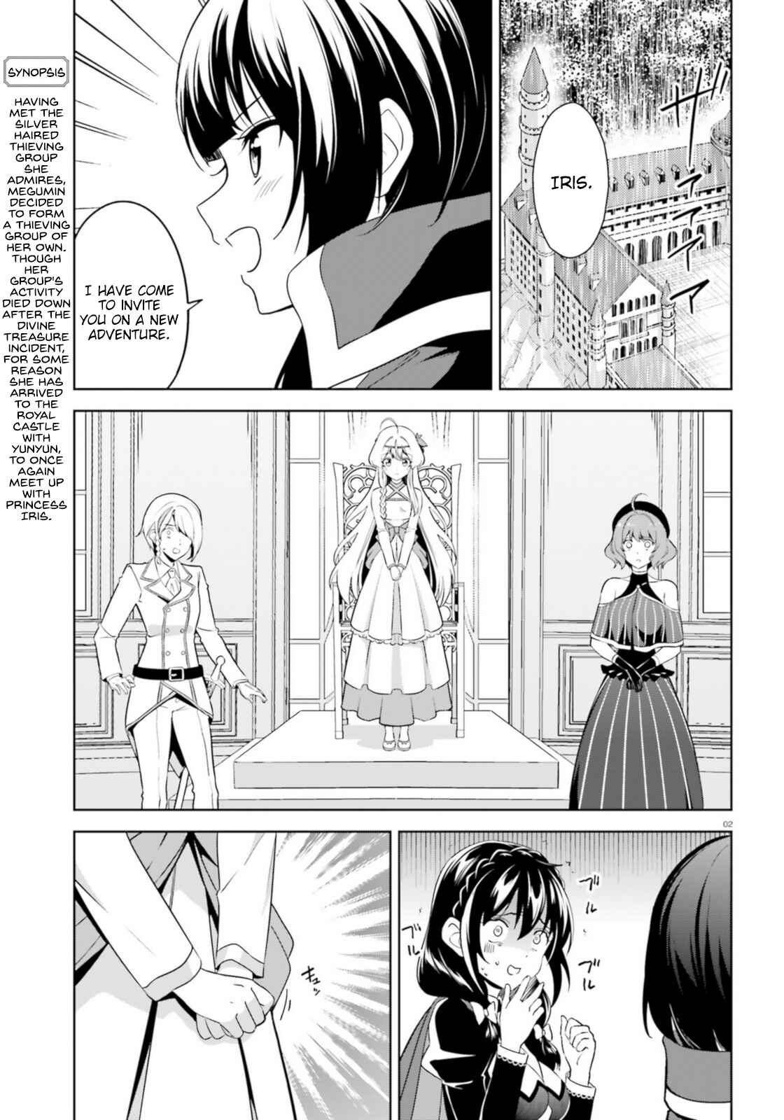 Zoku, Kono Subarashii Sekai ni Bakuen wo! Chapter 13 - Page 2