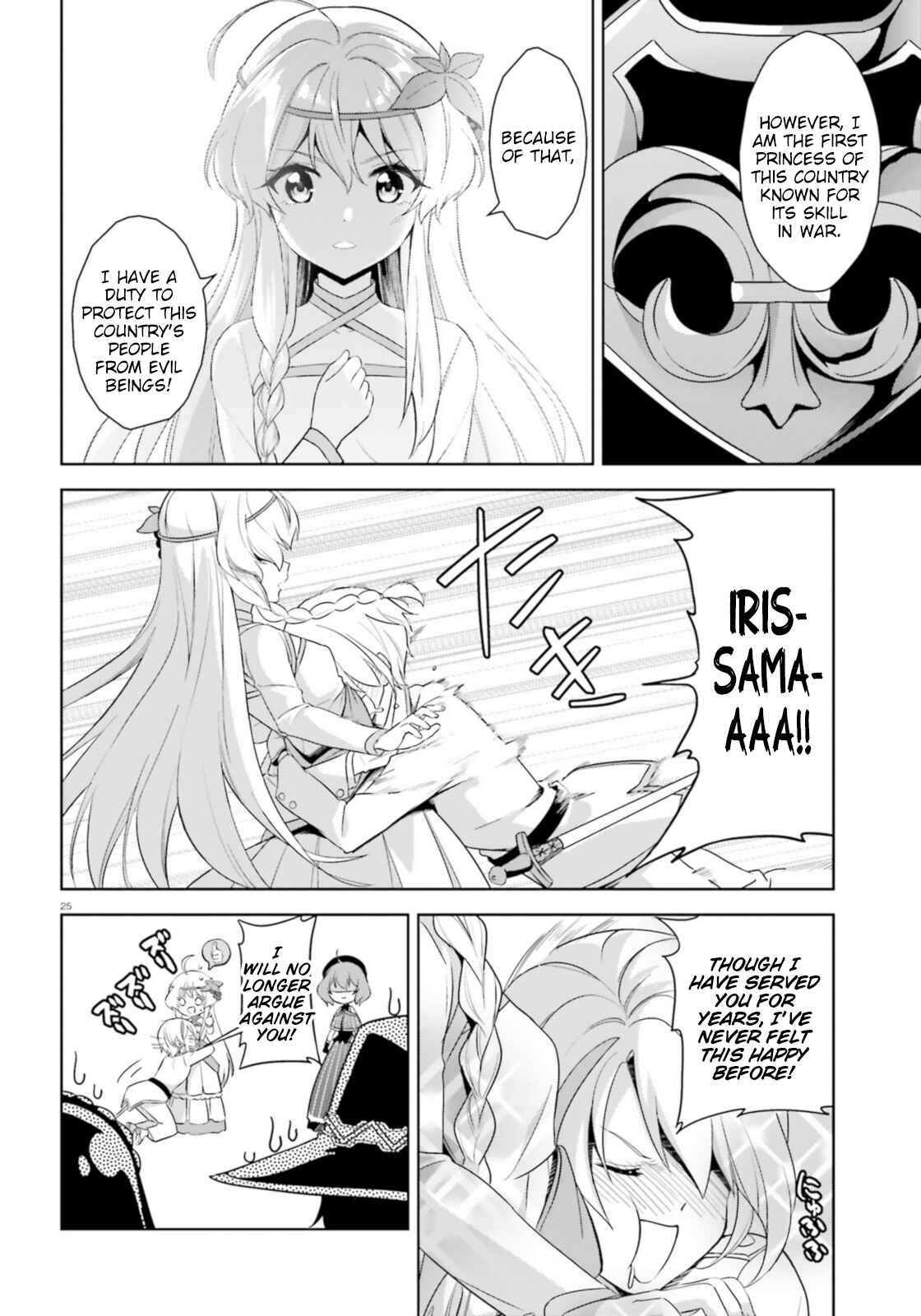 Zoku, Kono Subarashii Sekai ni Bakuen wo! Chapter 13 - Page 25