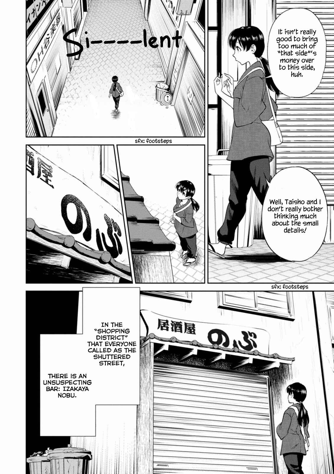 Isekai Izakaya "Nobu" Chapter 16 - Page 3
