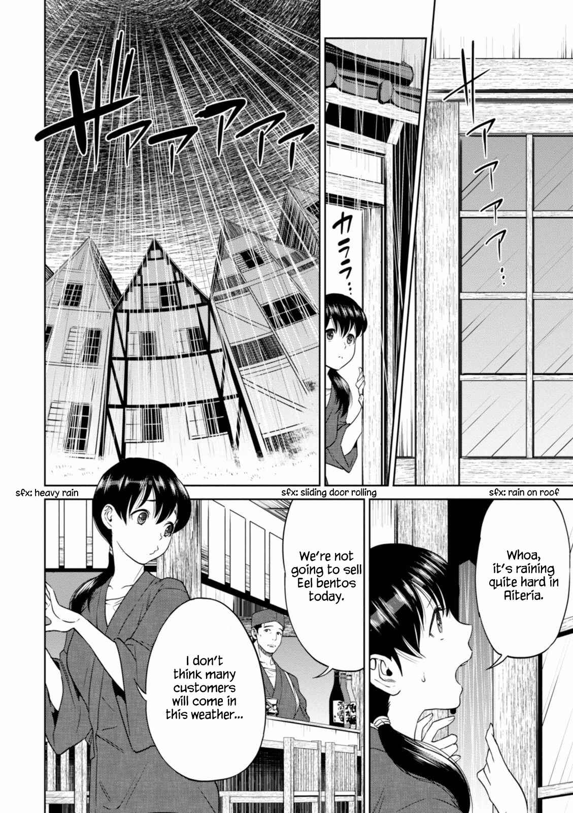 Isekai Izakaya "Nobu" Chapter 16 - Page 5