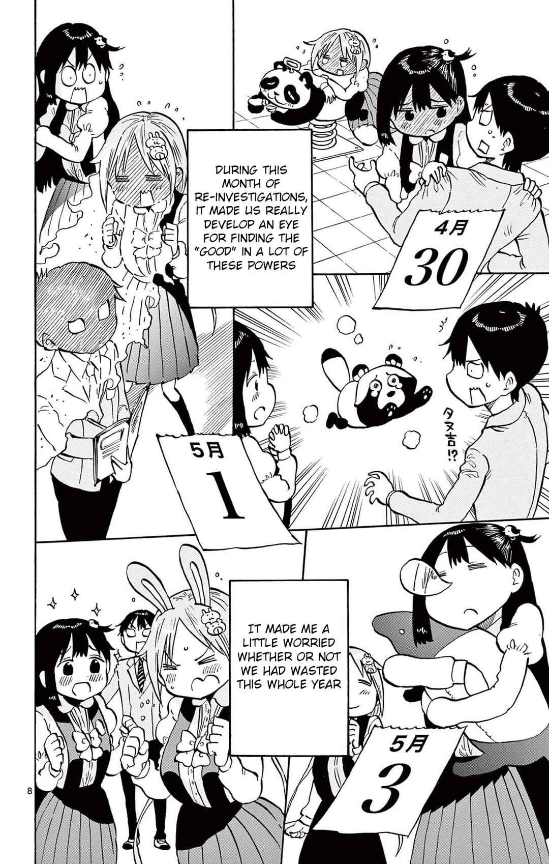 Ponkotsu-chan Kenshouchuu Chapter 96 - Page 8