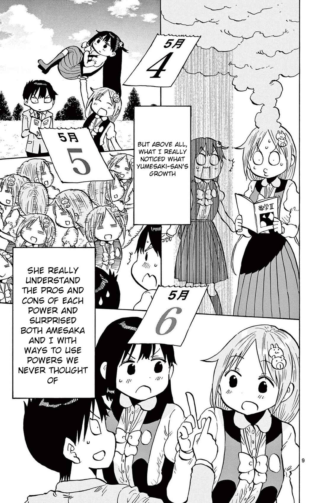 Ponkotsu-chan Kenshouchuu Chapter 96 - Page 9
