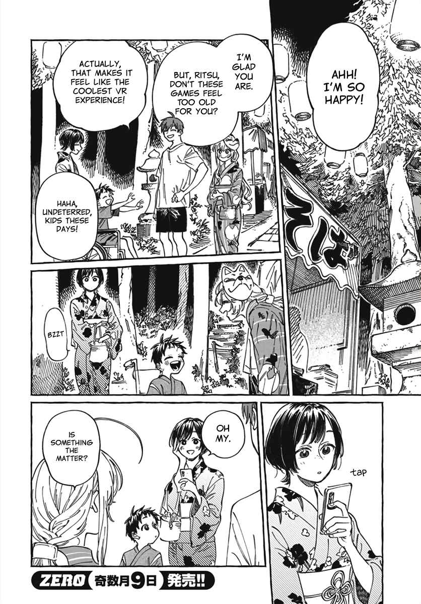 Boku no Suki na Hito ga Suki na Hito Chapter 21 - Page 15