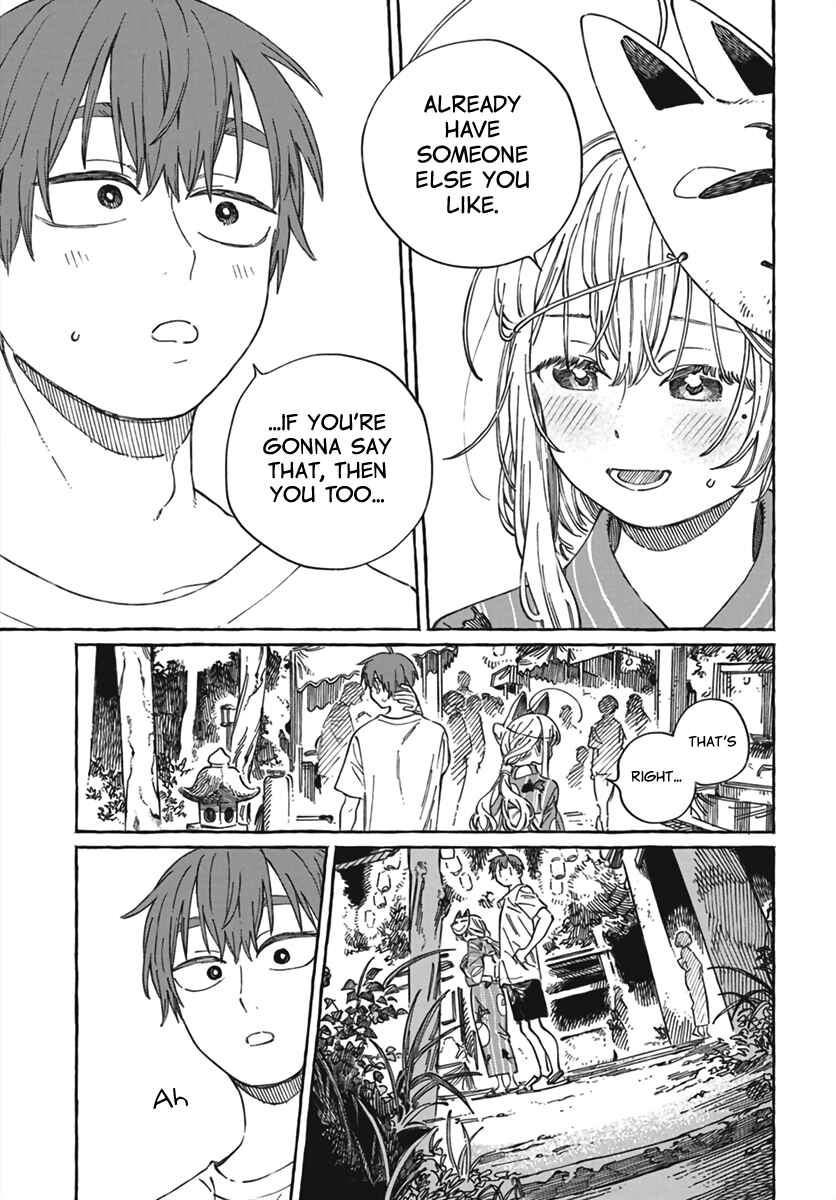 Boku no Suki na Hito ga Suki na Hito Chapter 21 - Page 18