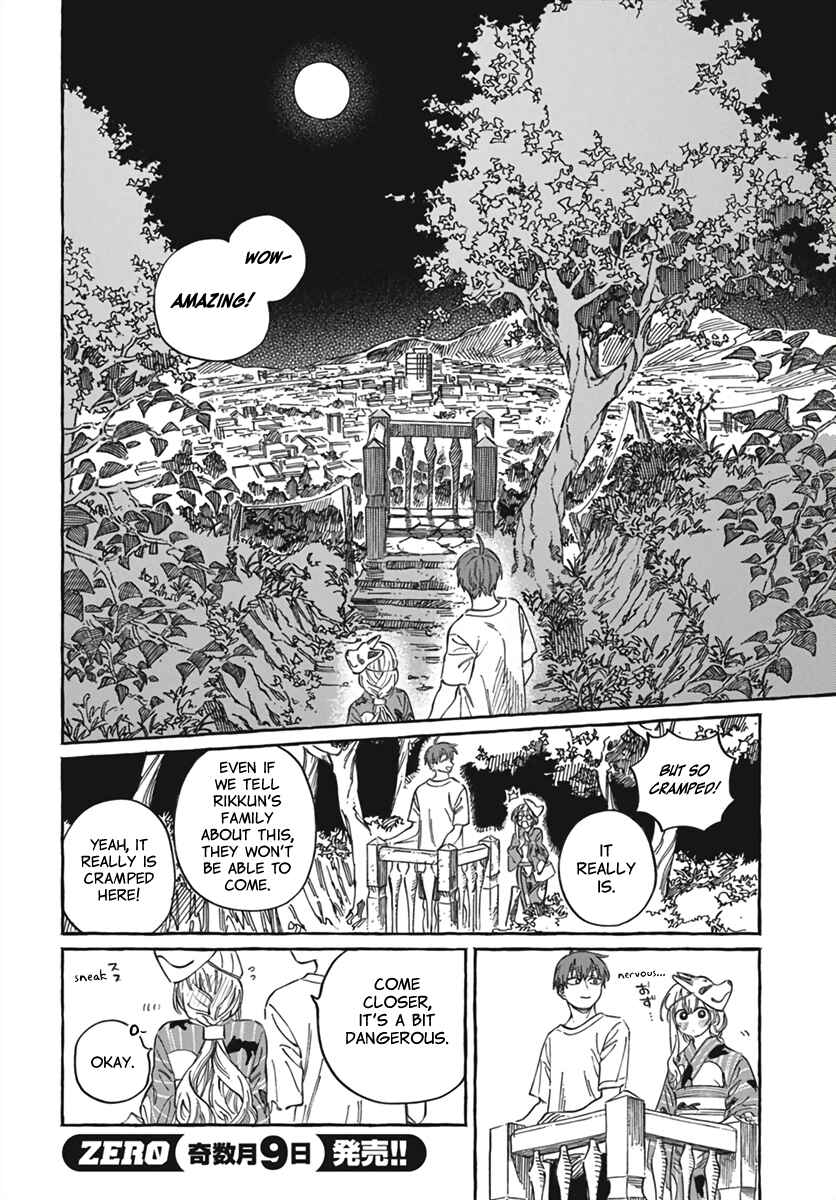 Boku no Suki na Hito ga Suki na Hito Chapter 21 - Page 25