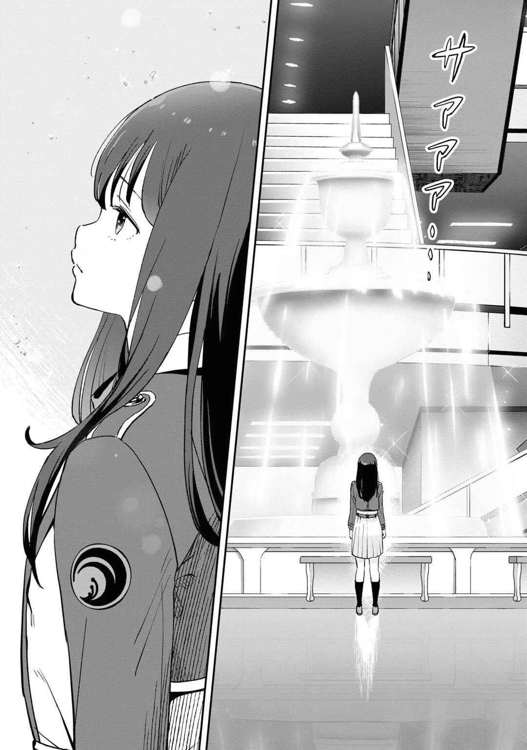 Lycoris Recoil Chapter 8 - Page 15