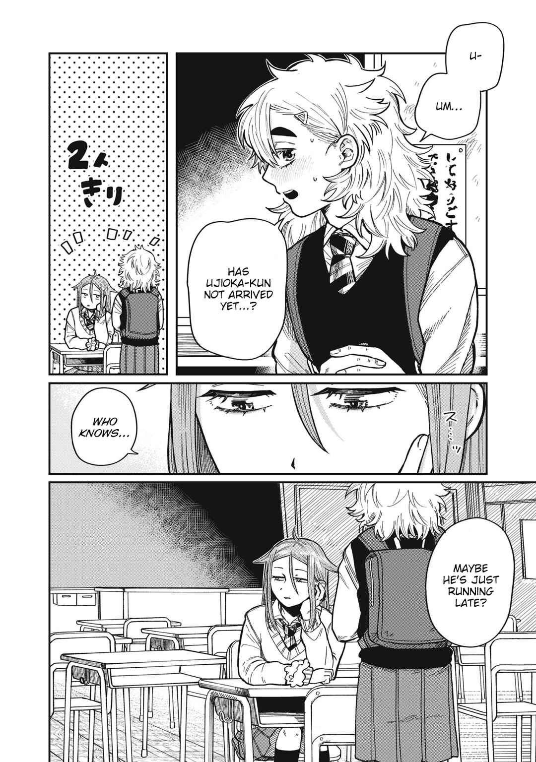 Kimi wa Ore no Yasashikunai Haru Chapter 6 - Page 2