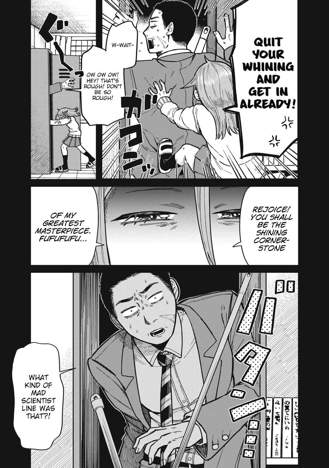 Kimi wa Ore no Yasashikunai Haru Chapter 6 - Page 9