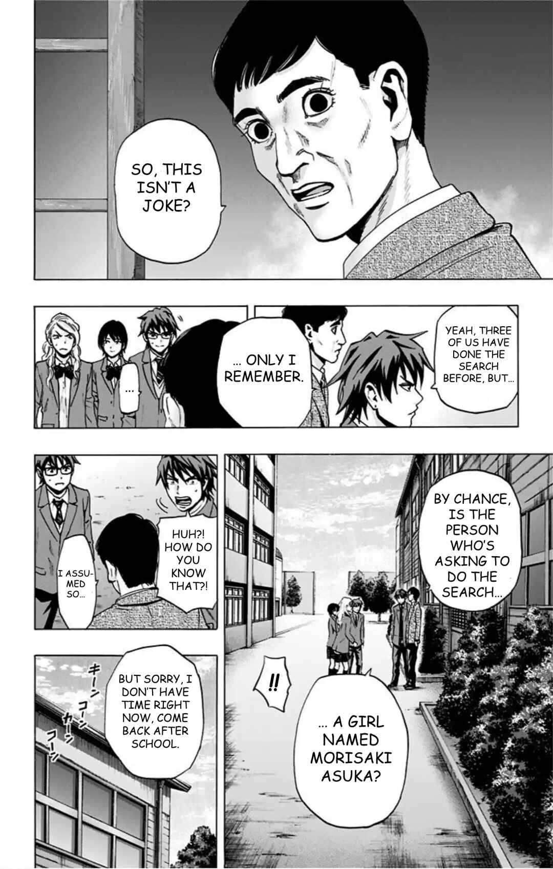 Karada Sagashi Chapter 70 - Page 13