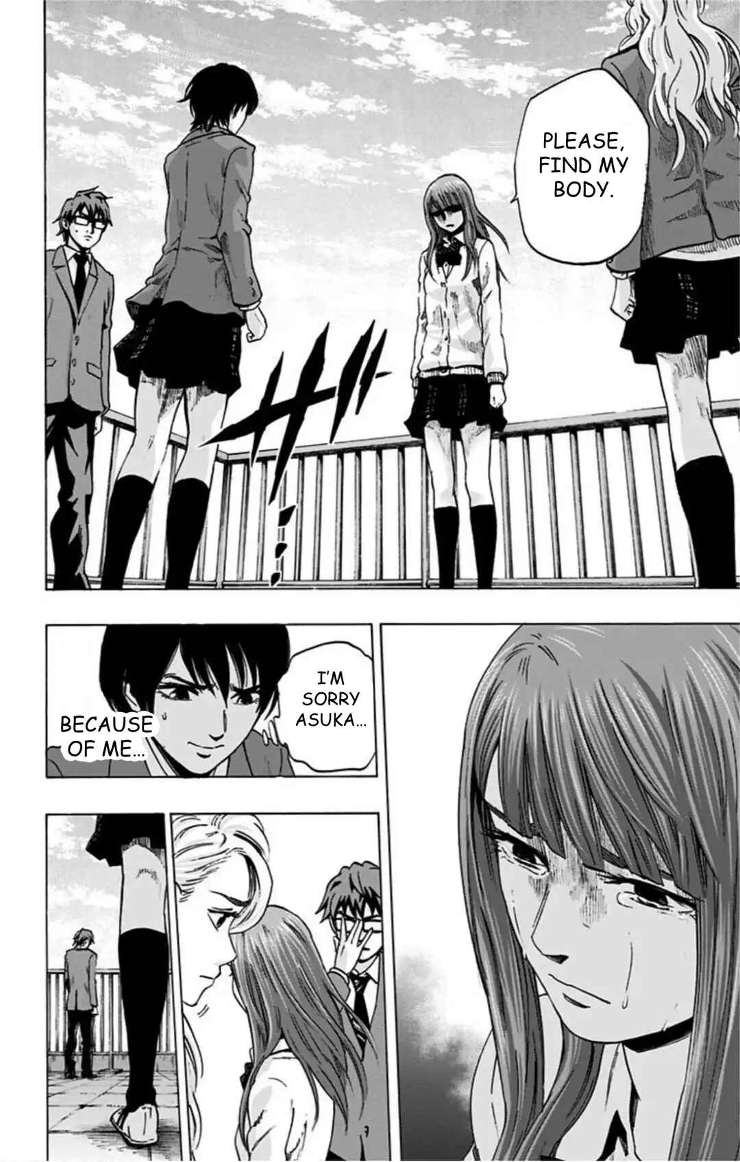 Karada Sagashi Chapter 70 - Page 3