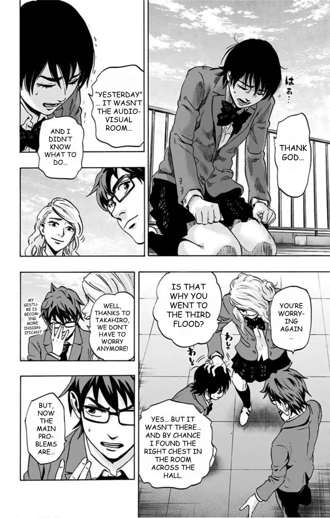 Karada Sagashi Chapter 70 - Page 7