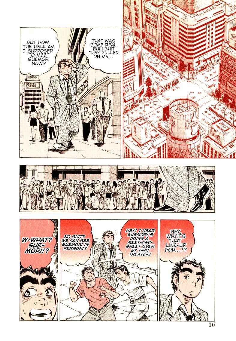 Sora Yori Takaku Chapter 194 - Page 10