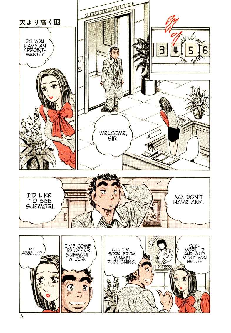 Sora Yori Takaku Chapter 194 - Page 5