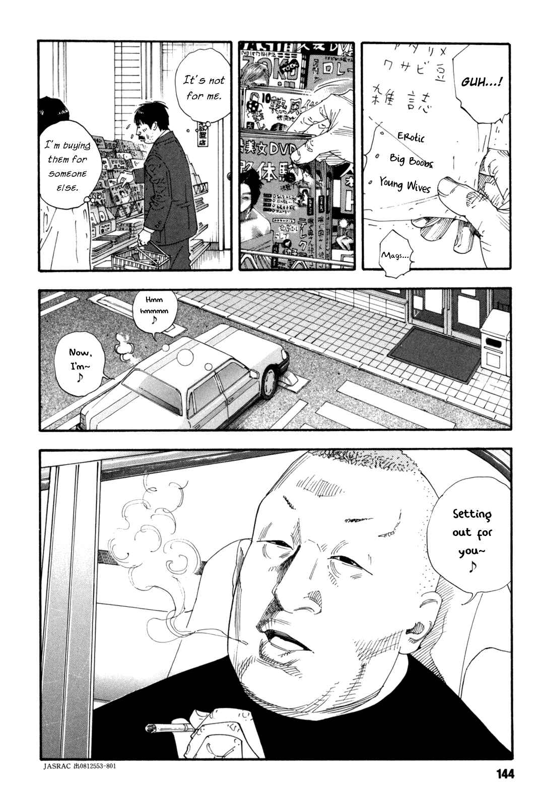 REAL Chapter 47 - Page 2
