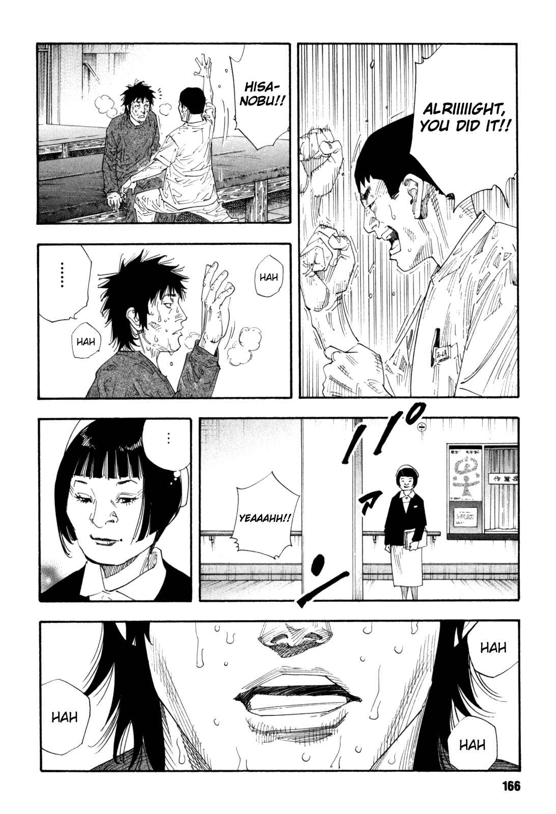 REAL Chapter 47 - Page 23