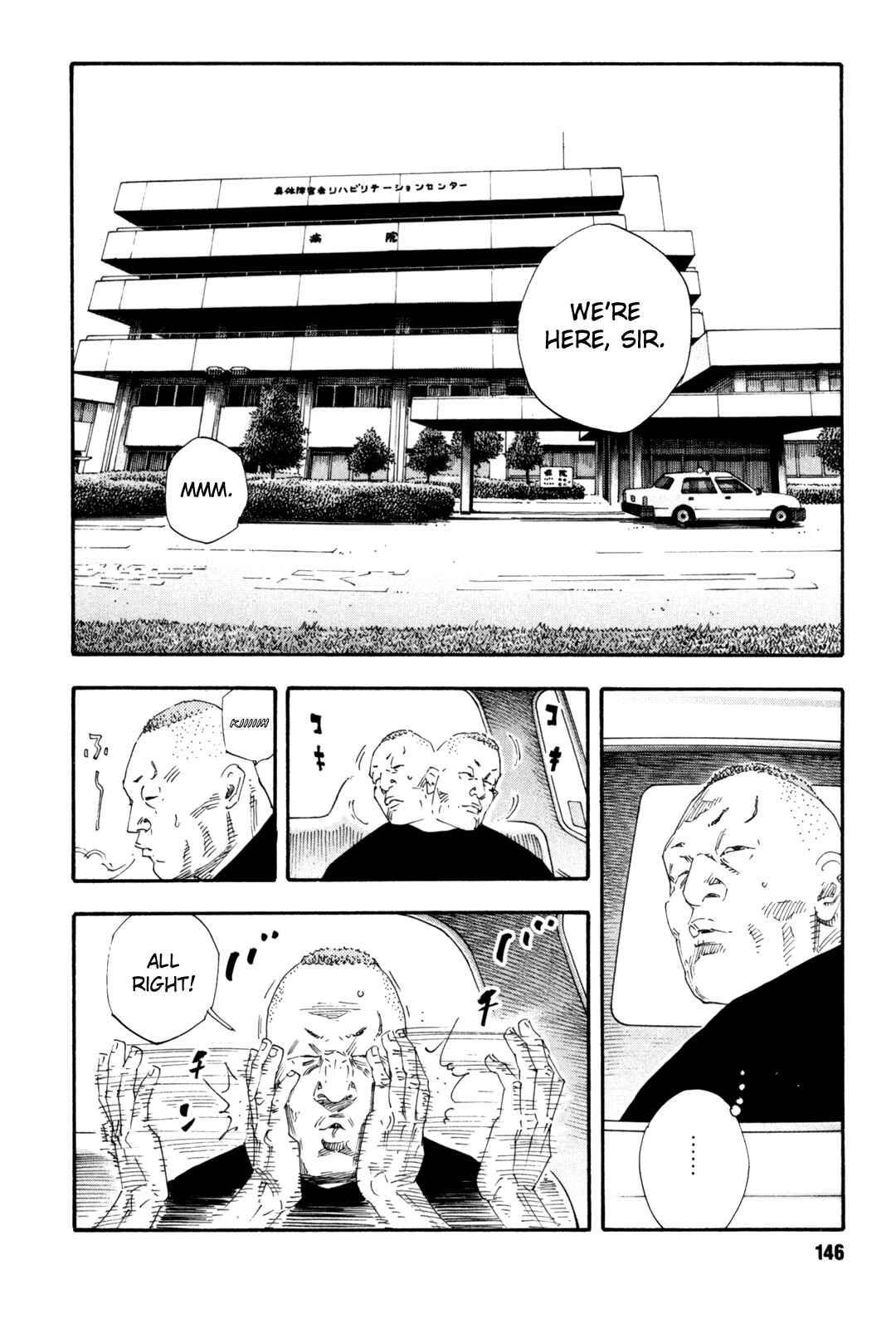 REAL Chapter 47 - Page 4