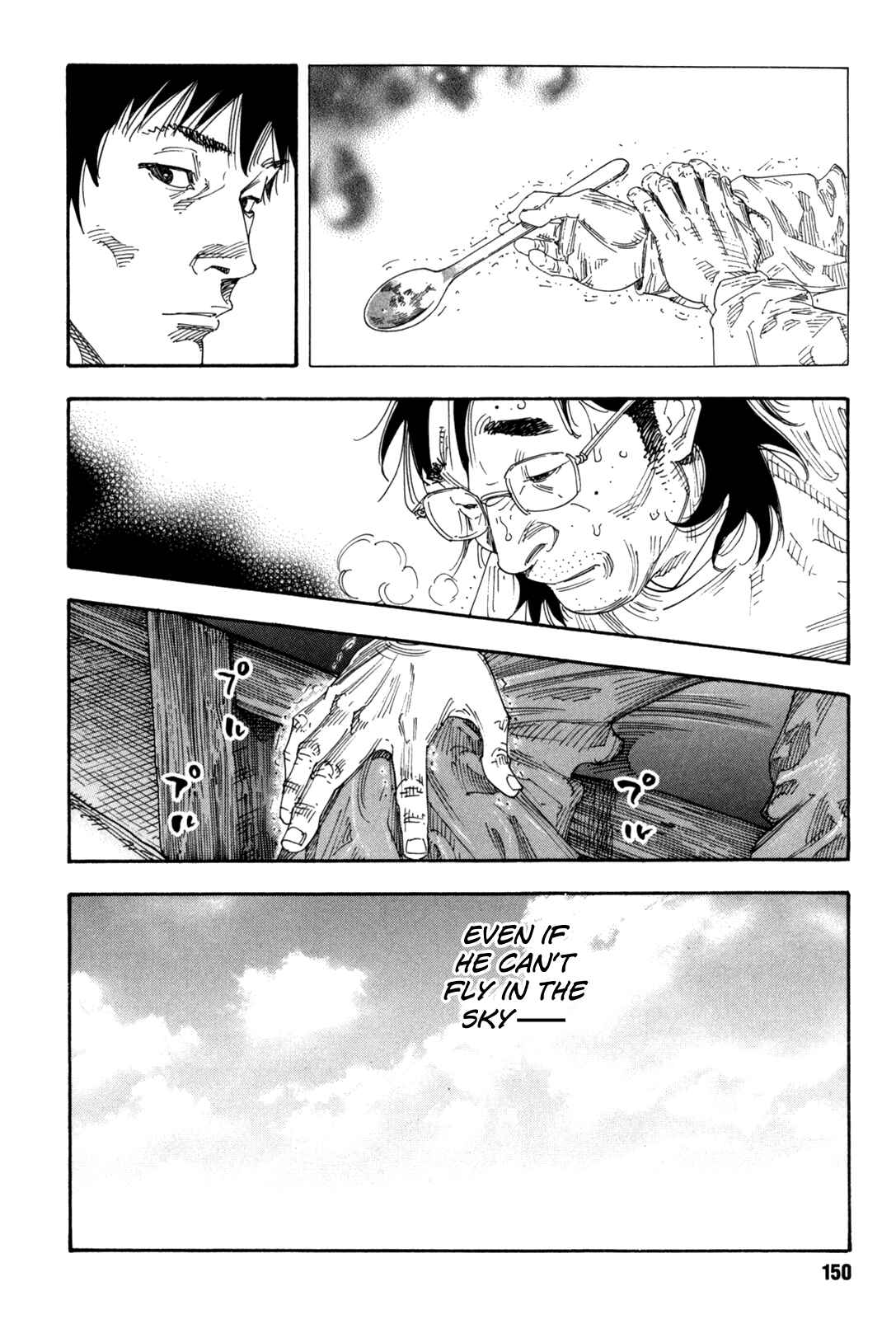REAL Chapter 47 - Page 8