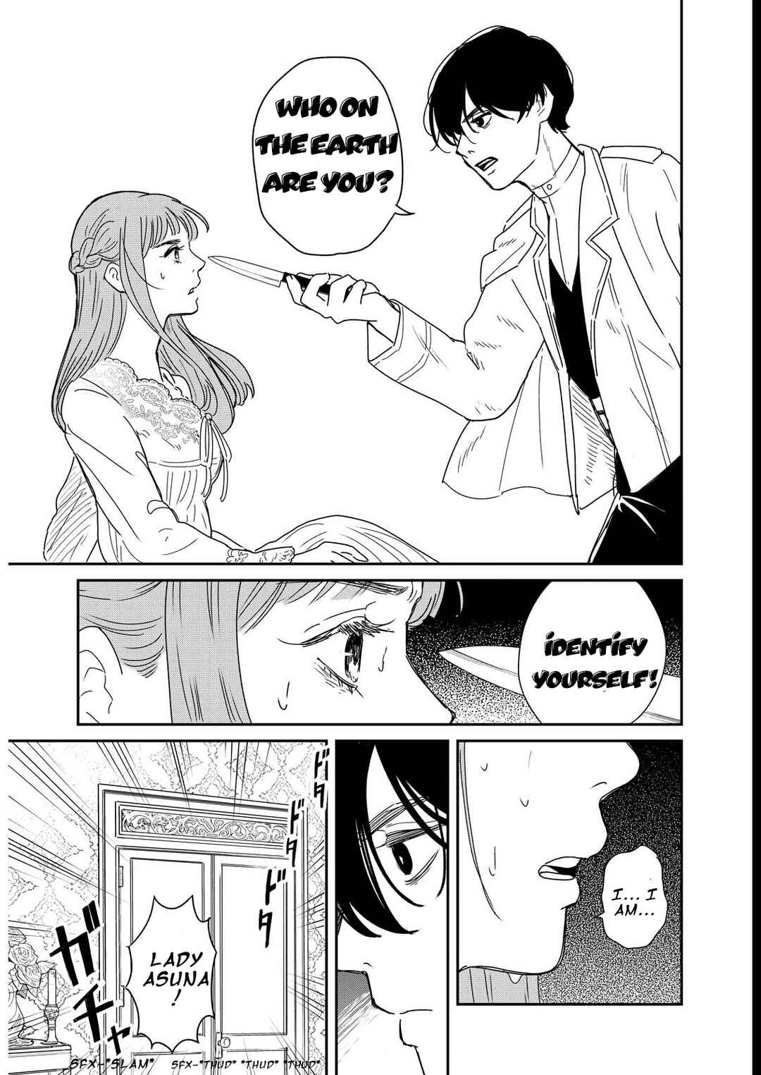 Doro no Kuni Chapter 2 - Page 15