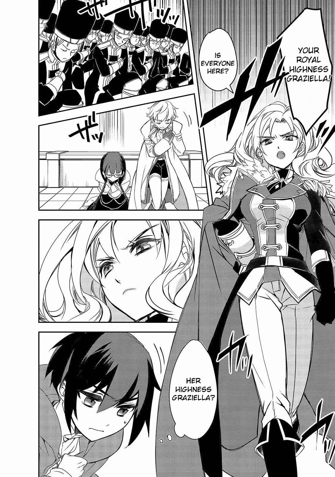 The Magic in this Other World is Too Far Behind! Chapter 34 - Page 23