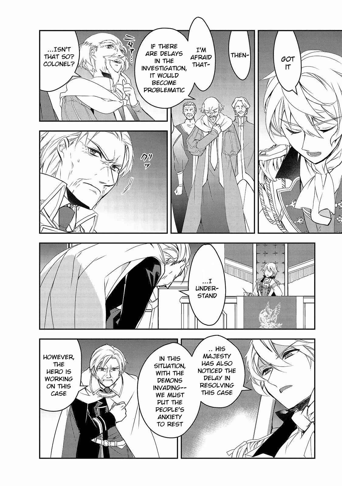 The Magic in this Other World is Too Far Behind! Chapter 34 - Page 7
