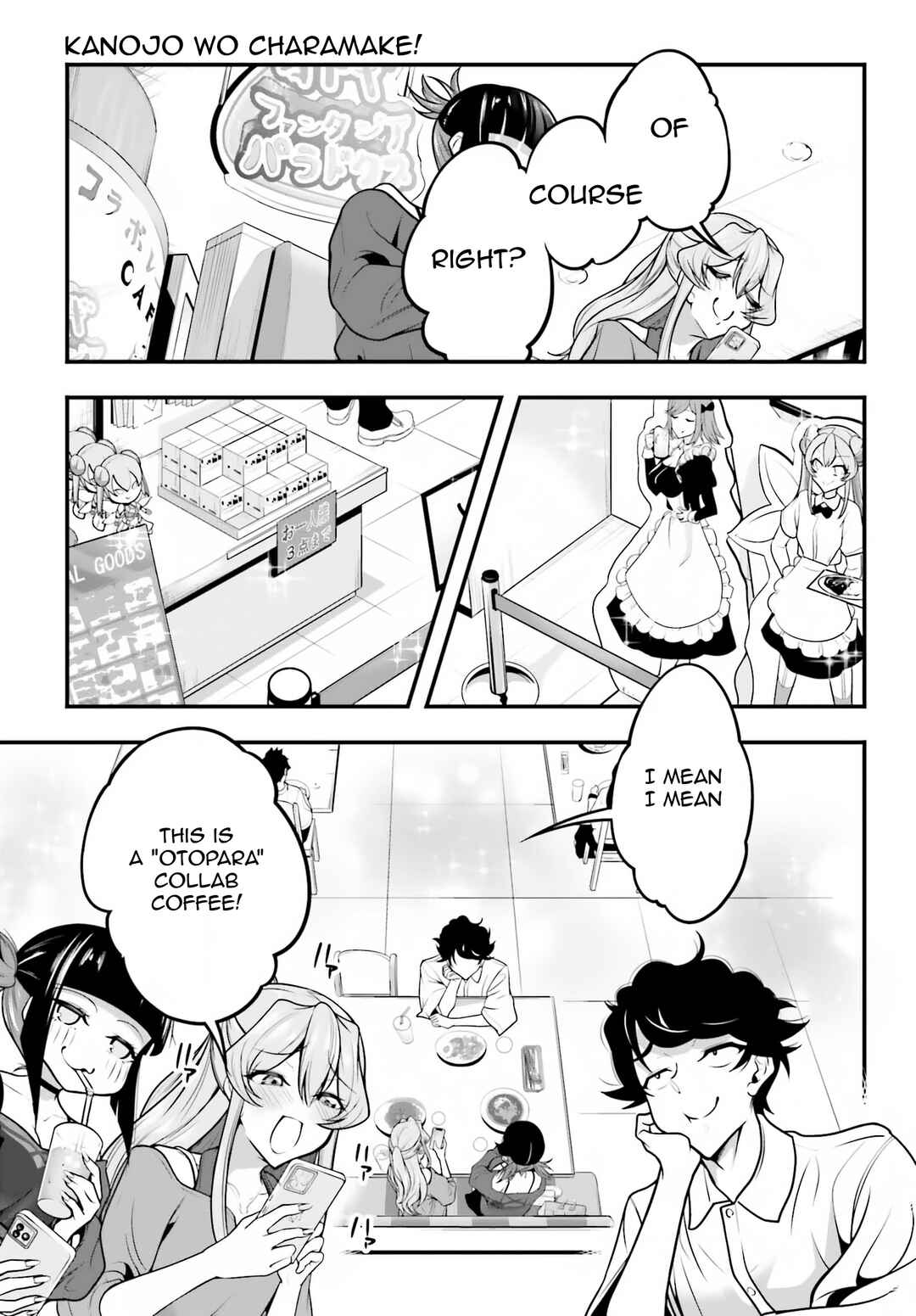 Kanojo wo CharaMake! Chapter 13 - Page 21