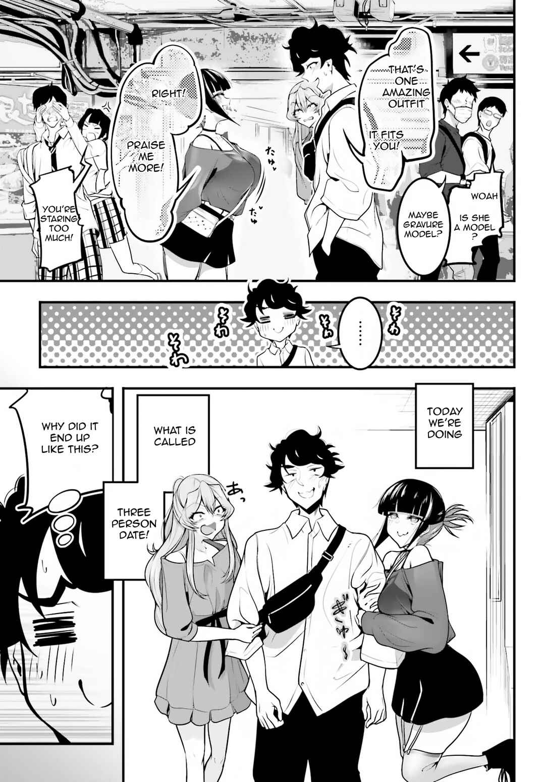 Kanojo wo CharaMake! Chapter 13 - Page 7