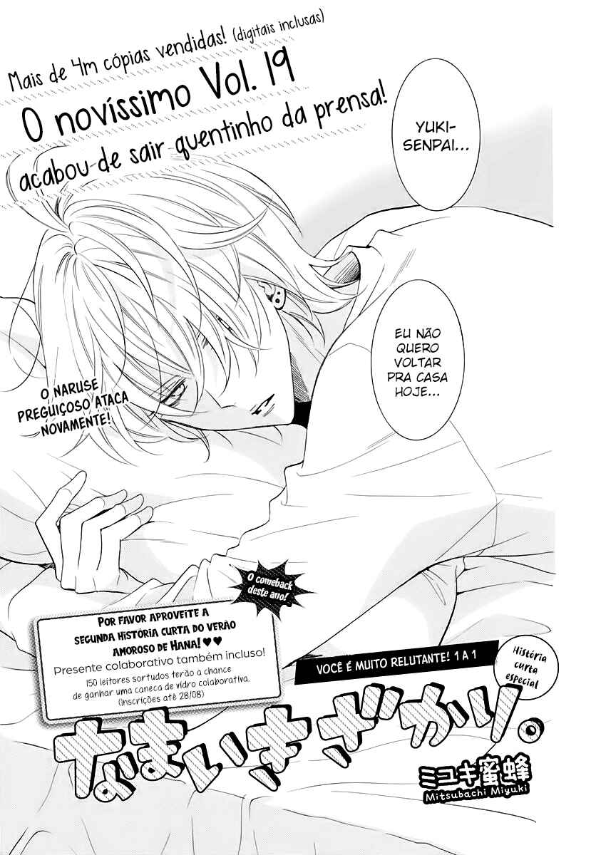 Cheeky Brat Chapter 116.5 - Page 2