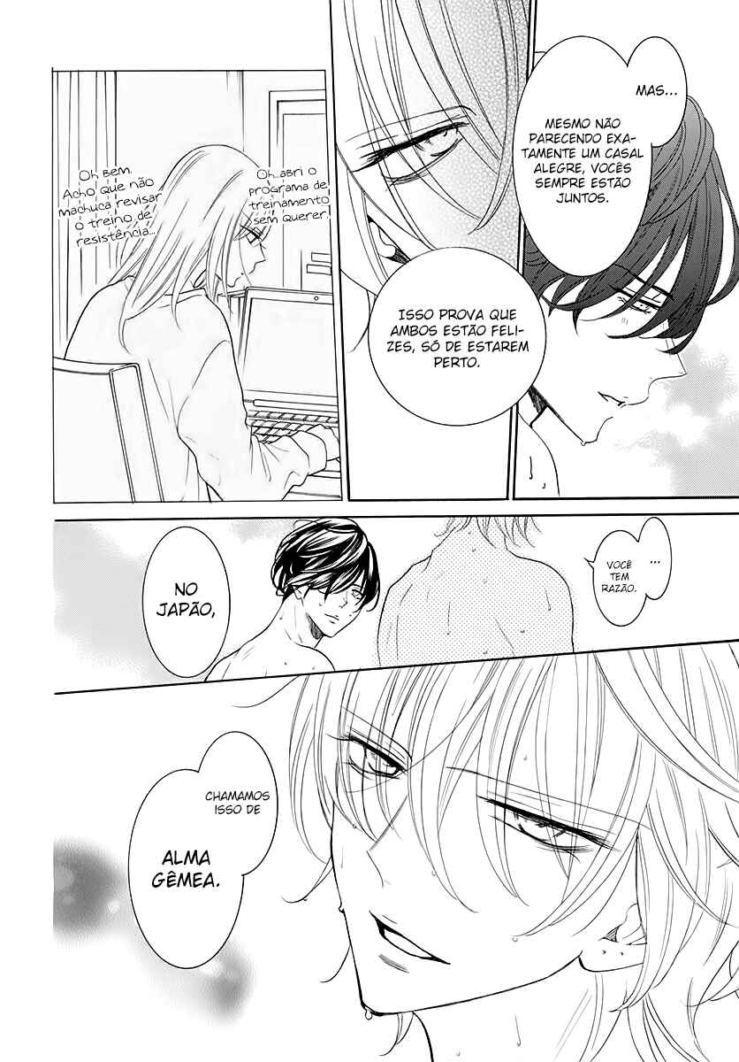 Cheeky Brat Chapter 116.5 - Page 7