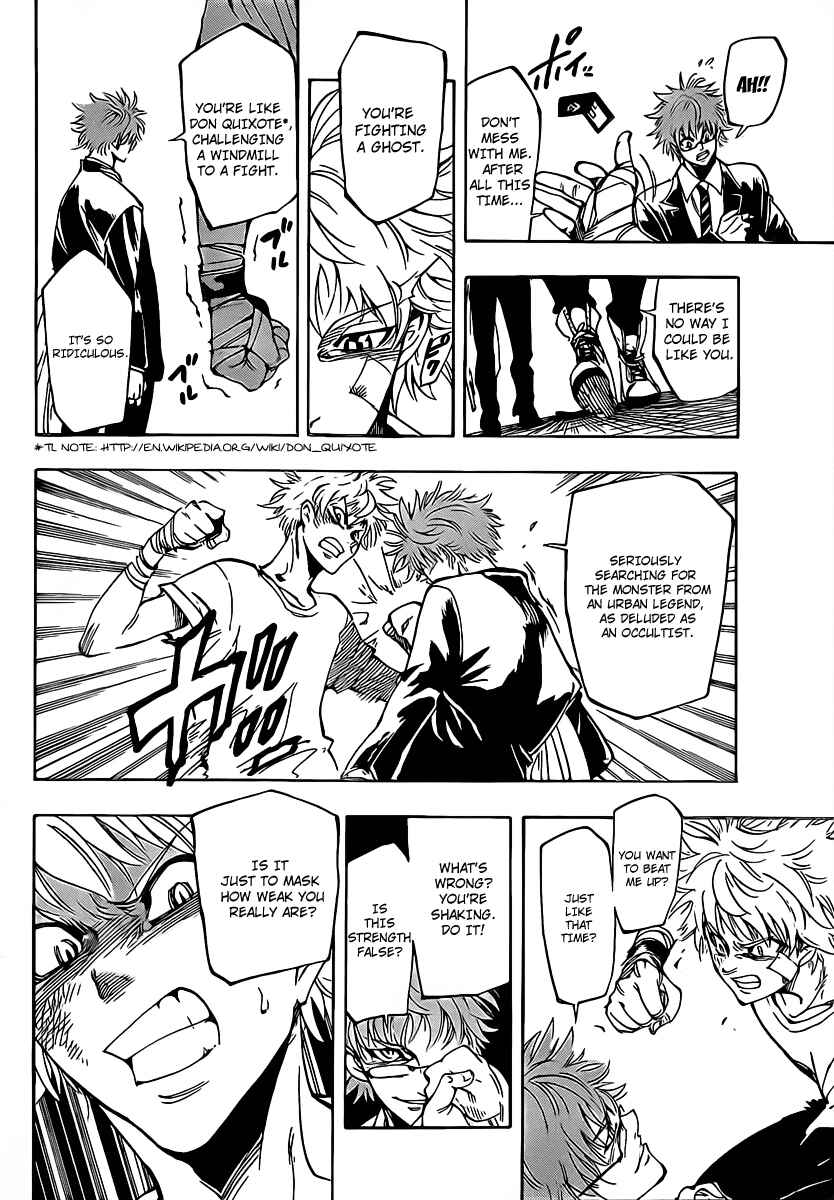 AR∀GO - London Shikei Tokushu Hanzai Sousakan Chapter 1 - Page 14