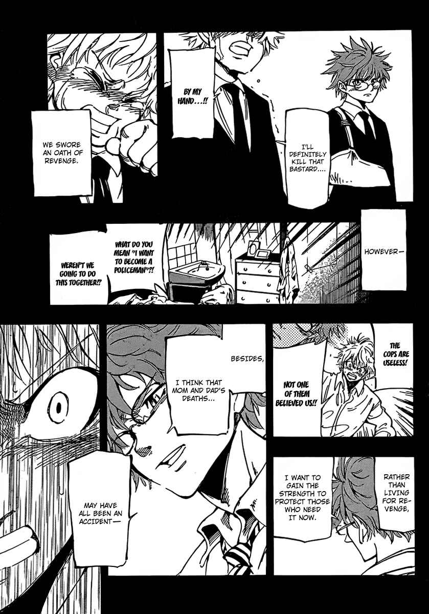 AR∀GO - London Shikei Tokushu Hanzai Sousakan Chapter 1 - Page 21