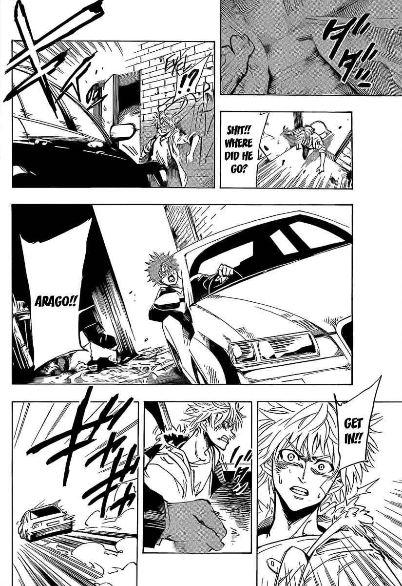 AR∀GO - London Shikei Tokushu Hanzai Sousakan Chapter 1 - Page 27