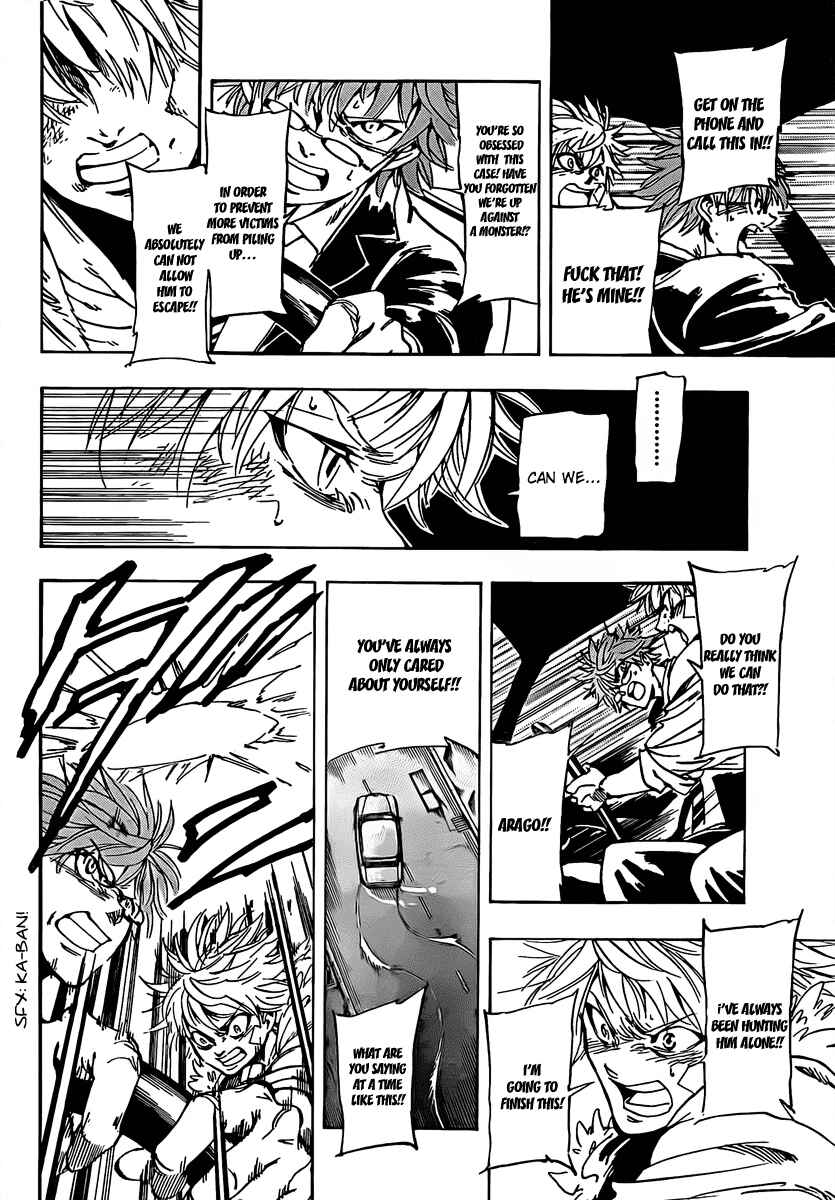 AR∀GO - London Shikei Tokushu Hanzai Sousakan Chapter 1 - Page 29