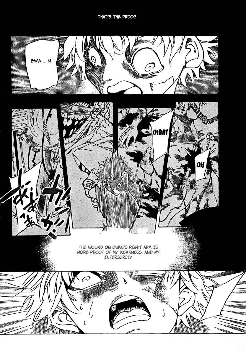 AR∀GO - London Shikei Tokushu Hanzai Sousakan Chapter 1 - Page 33